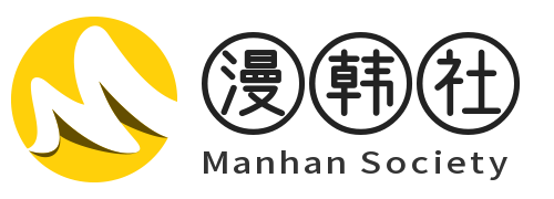 闭嘴，睡觉