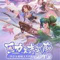 巨力X天才X武痴 巨力X天才X武痴