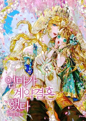 精灵童话 精灵童话