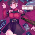精神连锁 精神连锁