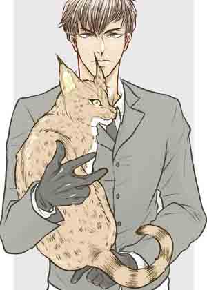 绅士与山猫 绅士与山猫