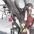 https://yulongyc.com/tuku/img/萝武门.jpg