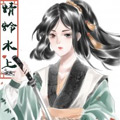 蜻蛉水上 蜻蛉水上